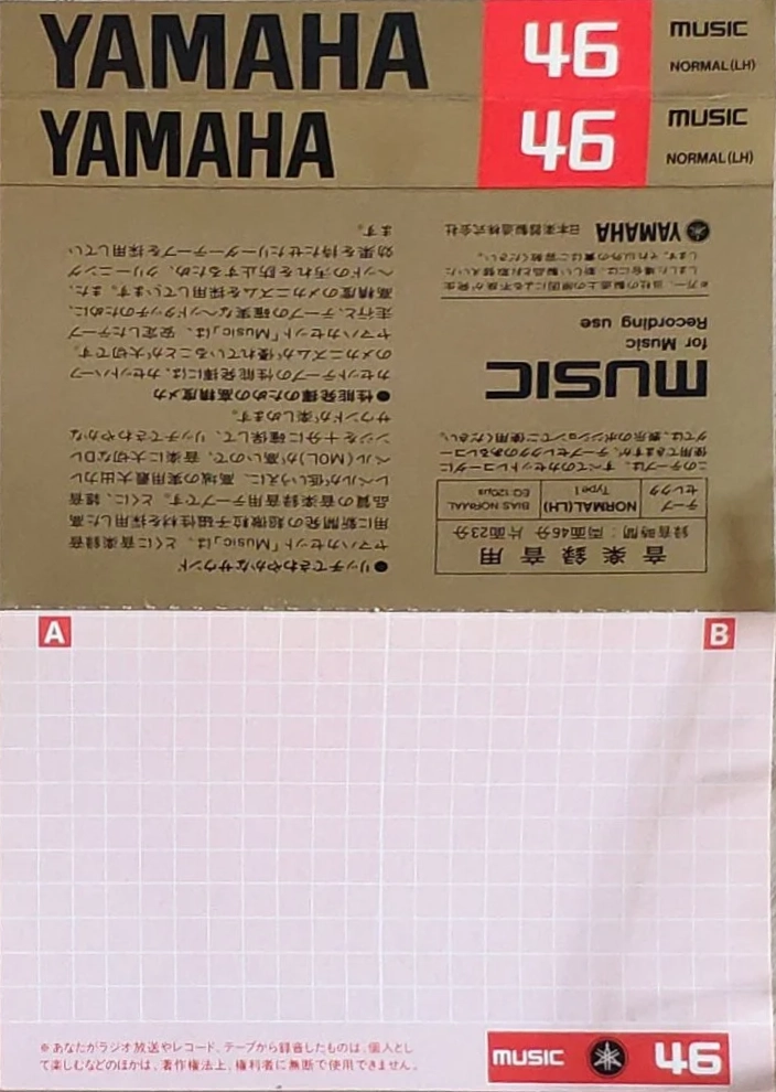 Compact Cassette Yamaha Music 46 Type I Normal 1982 Japan