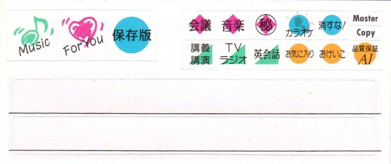 Compact Cassette AXIA A1 60 "A1SA60" Type I Normal 1993 Japan