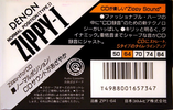 Compact Cassette Denon Zippy-I 64 "ZP1-64" Type I Normal 1989 Japan
