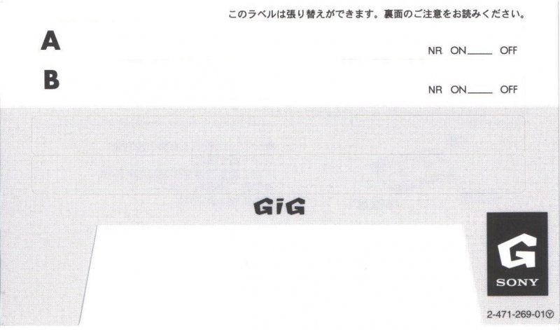 Compact Cassette Sony GIG-2 46 "C-46GIG2A" Type II Chrome 1996 Japan