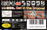 Compact Cassette Sony GIG-2 46 "C-46GIG2A" Type II Chrome 1996 Japan