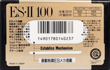 Compact Cassette Sony ES-II 100 "C-100ES2" Type II Chrome 1991 Japan