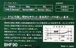 Compact Cassette Sony BHF 90 Type I Normal 1982 Japan