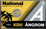 Compact Cassette National Angrom X-DU 46 Demonstration Tape 1985 Japan