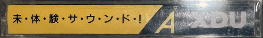 Compact Cassette National Angrom X-DU 46 Demonstration Tape 1985 Japan