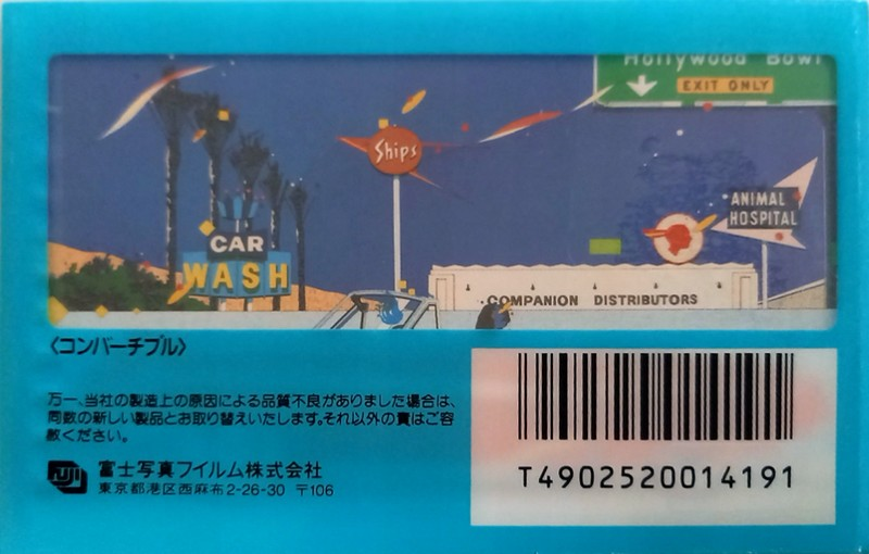 Compact Cassette AXIA JC 46 "JC 46 EC" Type I Normal 1987 Japan