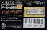 Compact Cassette Maxell XLII-S 100 Type II Chrome 1988 Japan