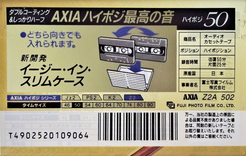 2 pack AXIA Z2 50 Type II Chrome 1995 Japan