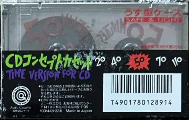 Compact Cassette Sony CDix I 50 "CDIX1 50N" Type I Normal 1990 Japan