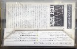 Compact Cassette Tapex TT "TTS-3 Speed & Flutter" Test Cassette 1980 Japan
