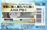 Compact Cassette AXIA PS-I / PS-1 30 "PS1 C 30" Type I Normal 1992 Japan