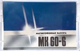 Compact Cassette Мелодия / Melodiya MK 60-6 60 Type I Normal 1990 USSR