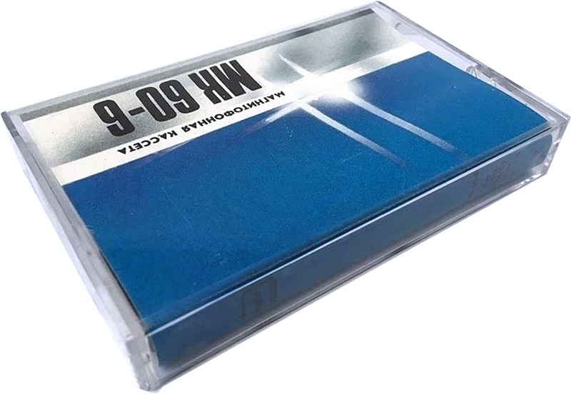 Compact Cassette Мелодия / Melodiya MK 60-6 60 Type I Normal 1990 USSR