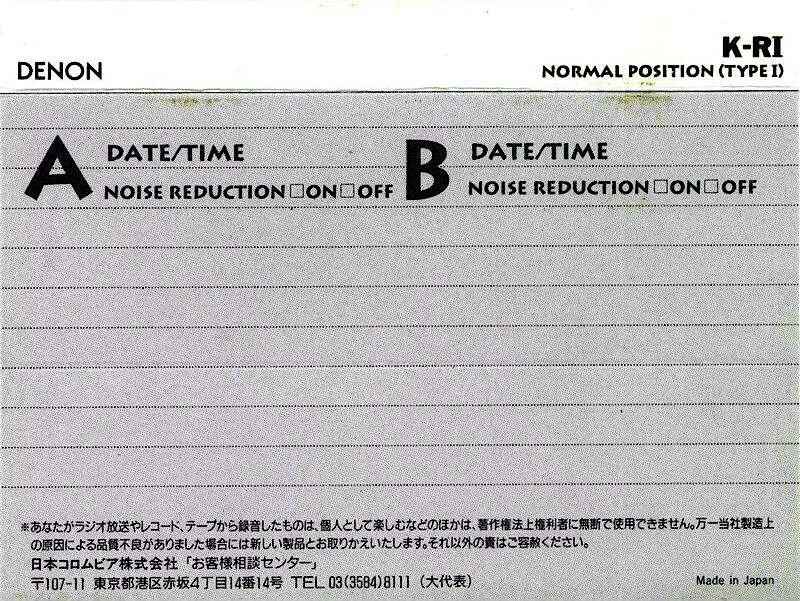 Compact Cassette Denon K-RI 60 Type I Normal 1993 Japan