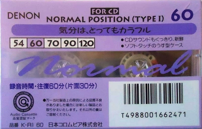 Compact Cassette Denon K-RI 60 Type I Normal 1993 Japan