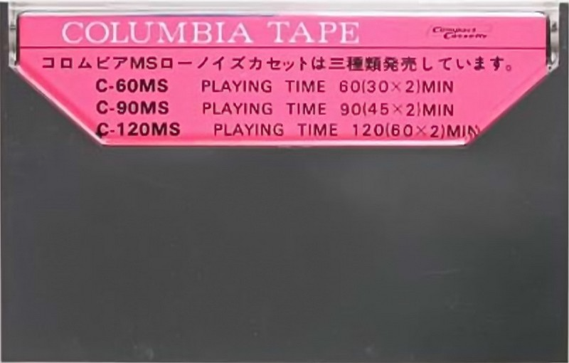 Compact Cassette Columbia MS 120 "Master Sonic" Type I Normal 1972 Japan