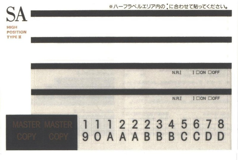 Compact Cassette TDK SA 46 "SA-46M" Type II Chrome 1990 Japan