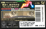 Compact Cassette AXIA J`z 1 54 "JZ1B 54" Type I Normal 1993 Japan