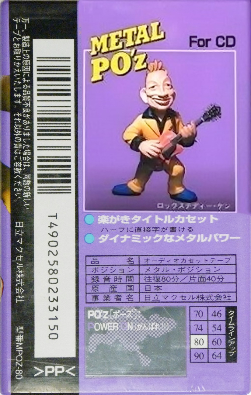 Compact Cassette Maxell PO`z 80 "MPOZ-80" Type IV Metal 1995 Japan