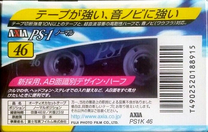 Cassette Image