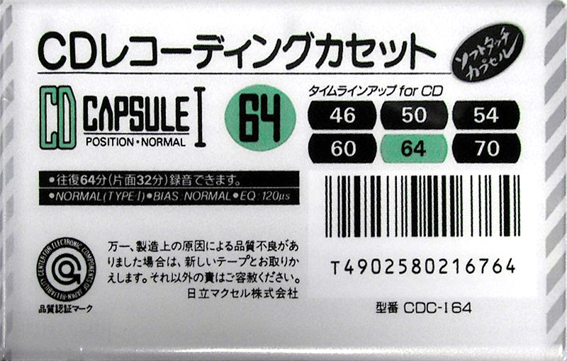 Compact Cassette Maxell CD Capsule I 64 "CDC-I 64" Type I Normal 1990 Japan
