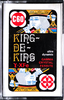 Compact Cassette King De King 60 "Y-XFe" Type I Normal Hong Kong