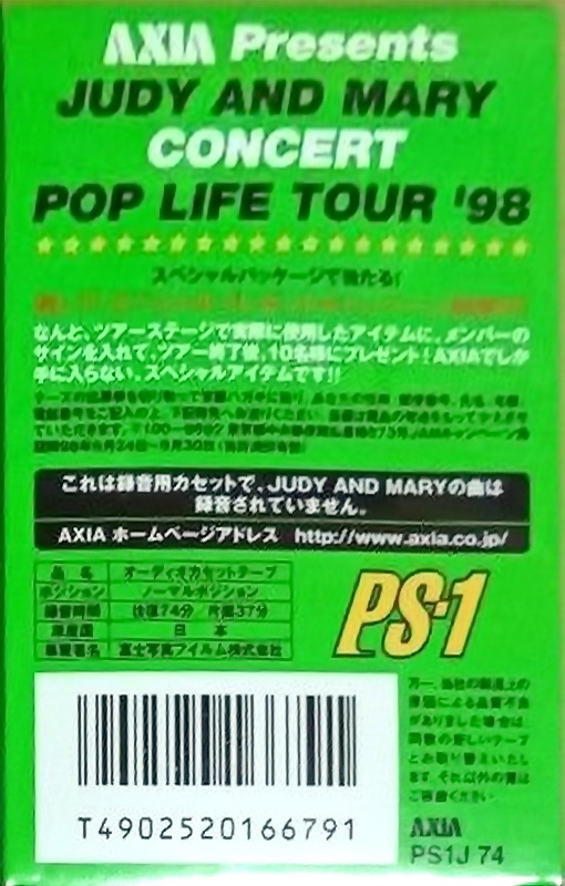 Compact Cassette AXIA PS-I / PS-1 74 "Judy and Mary" Type I Normal 1998 Japan