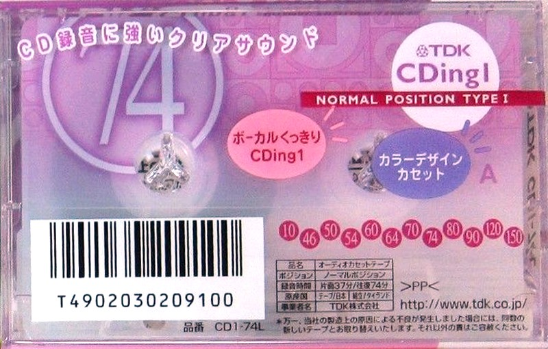 Compact Cassette TDK CDing 1 74 "CD1-74L" Type I Normal 2000 Japan