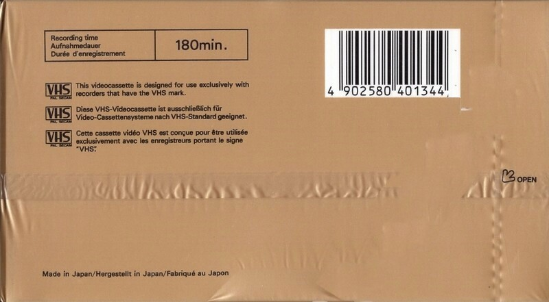 VHS, Video Home System Maxell HGX Gold 180 "E-180 HGX(G)HF" Type II Chrome 1984 Europe