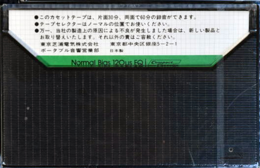 Compact Cassette Aurex AD 60 Type I Normal 1980 Japan