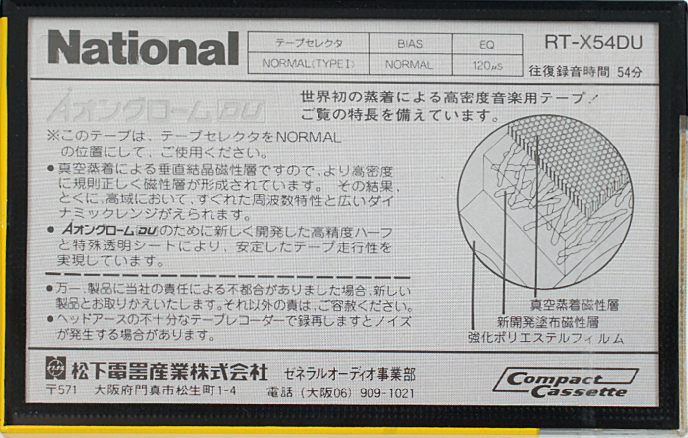 Compact Cassette National Angrom X-DU 54 "RT-X54DU" Type I Normal 1985 Japan