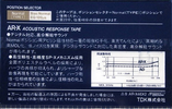 2 pack TDK AR-X 46 Type I Normal 1985 Japan