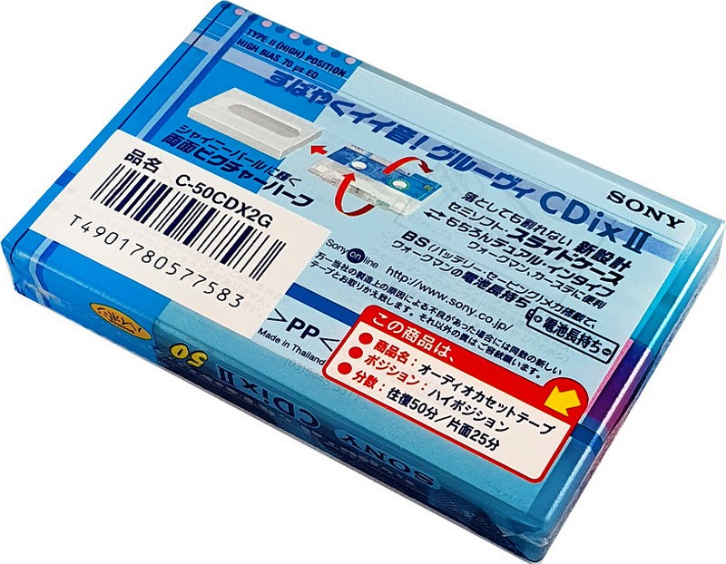 Compact Cassette Sony CDix II 50 "C-50CDX2G" Type II Chrome 1999 Japan