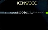 Compact Cassette Kenwood NX 60 Type I Normal 1989 Worldwide