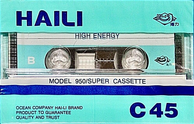 Compact Cassette Haili 950 45 Type I Normal China