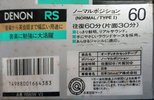 3 pack Denon RS 60 "RS60W V3" Type I Normal 1991 Japan