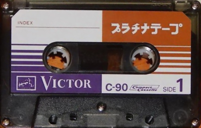 Compact Cassette Victor Platinum 90 Type I Normal 1971 Japan
