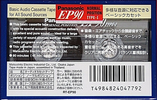 Compact Cassette Panasonic EP 90 "RT-EP90" Type I Normal 1994 Europe, Japan