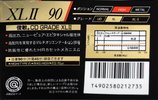 Compact Cassette Maxell XLII 90 Type II Chrome 1990 Japan