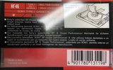 Compact Cassette Sony HF 46 Type I Normal 1991 Europe