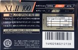 Compact Cassette Maxell XLII 100 Type II Chrome 1990 Japan