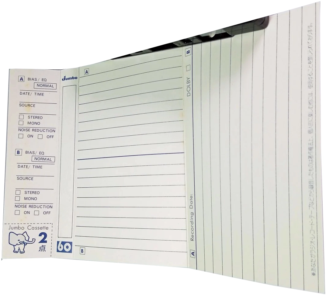 Compact Cassette Jumbo 60 Type I Normal 1980 Japan