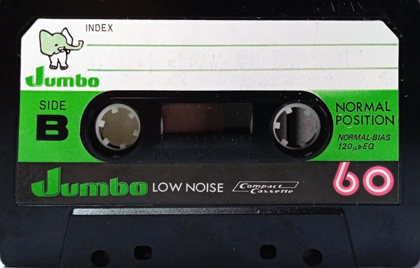Compact Cassette Jumbo 60 Type I Normal 1980 Japan