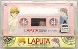 Compact Cassette Japan TV Series 46 "Laputa The Castle in the Sky" Type I Normal 1986 Japan