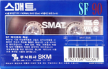 Compact Cassette Smat SF 90 Type I Normal 1995 South Korea