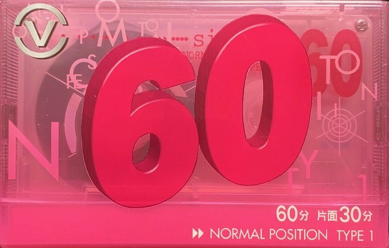 Compact Cassette Daiei 60 Type I Normal 1999 Japan