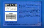 Compact Cassette Aurex AX 60 Type II Chrome 1987 Japan