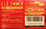 Compact Cassette Maxell XLII-S 54 "XLII-S 54(E)" Type II Chrome 1995 Japan