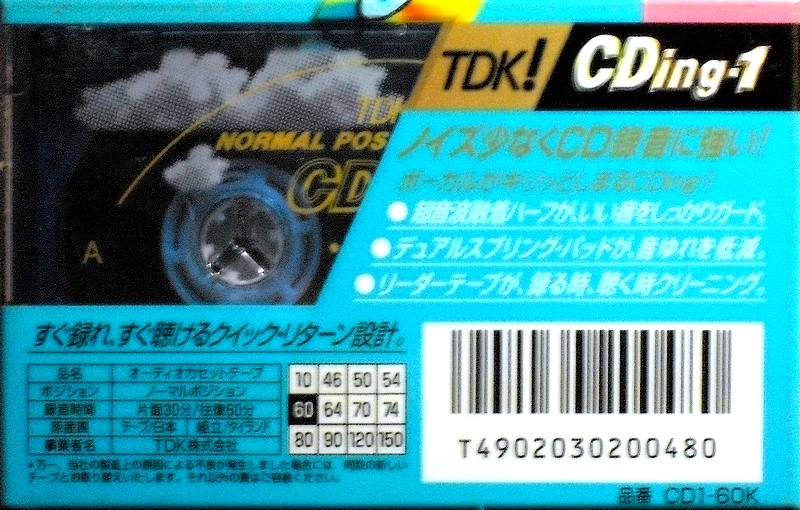 Compact Cassette TDK CDing 1 60 "CD1-60K" Type I Normal 1997 Japan