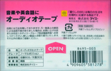 2 pack Daiso 88 60 "8495-003" Type I Normal Japan